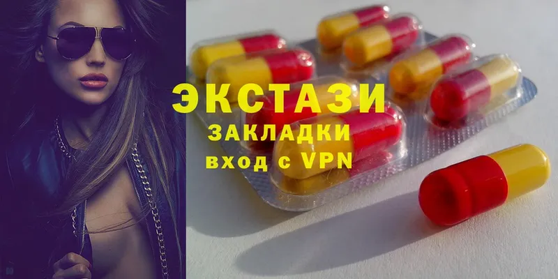 как найти   даркнет телеграм  Ecstasy 99%  Кольчугино 