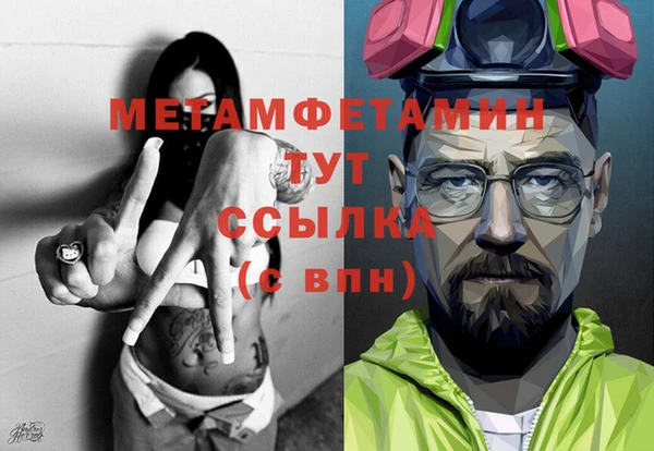 гашиш Верхний Тагил